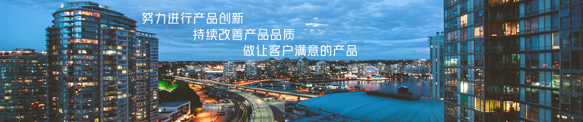 電力機柜
